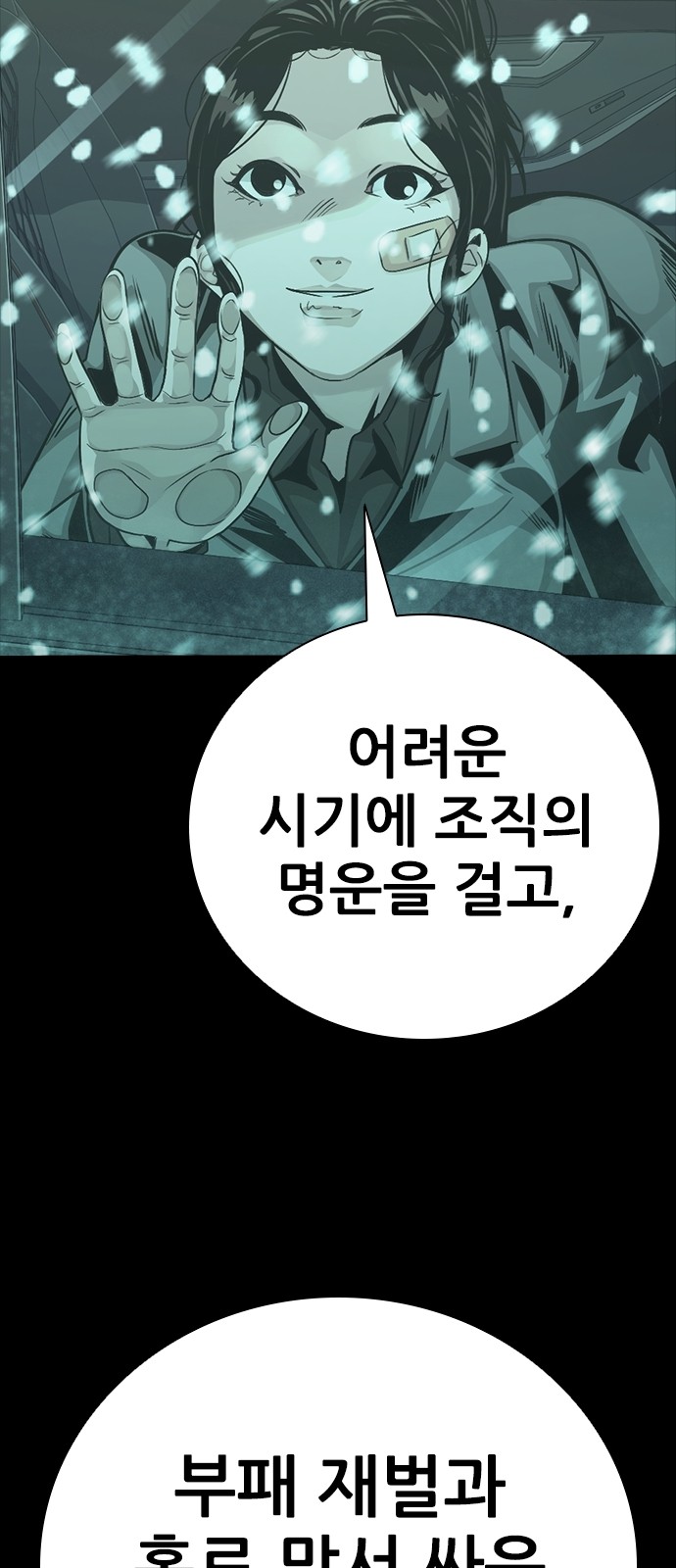 68 페이지