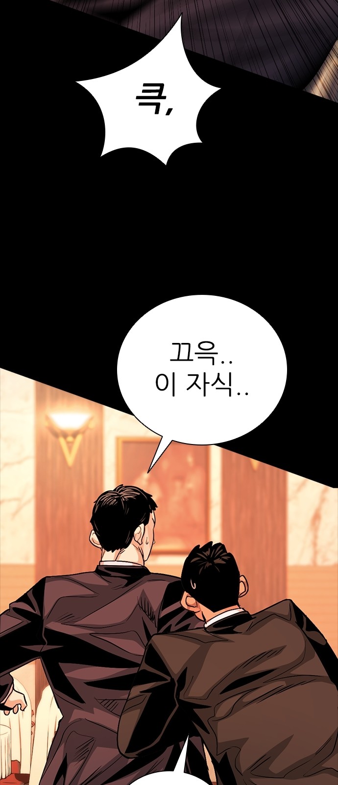 84 페이지