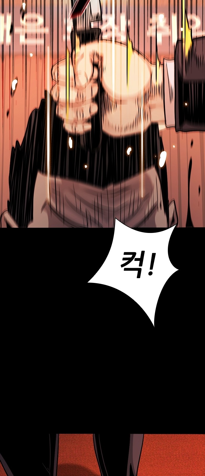 92 페이지