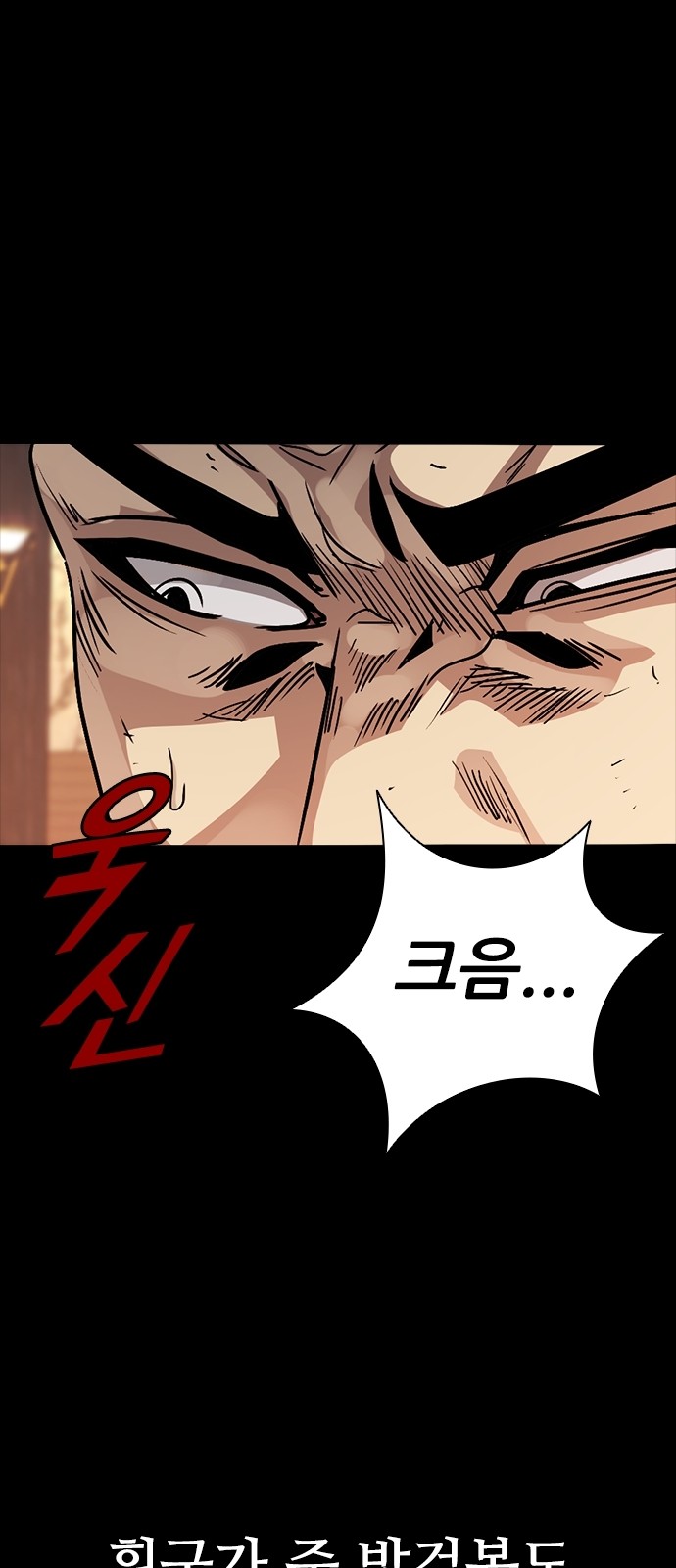 94 페이지