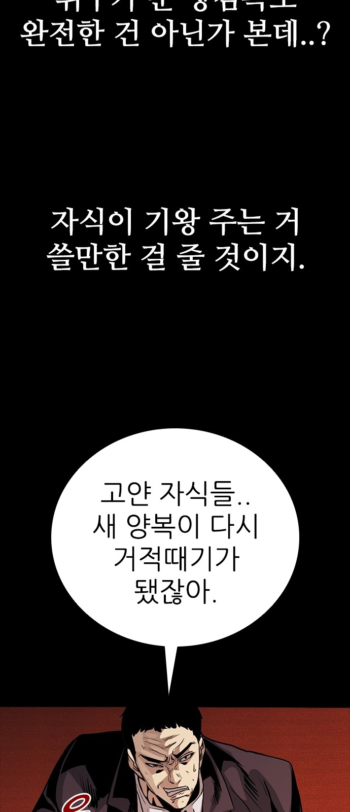 95 페이지