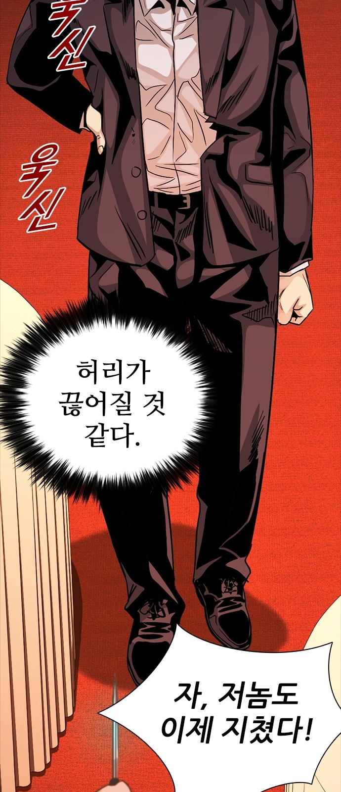 96 페이지