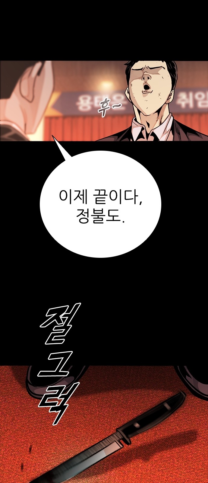 98 페이지