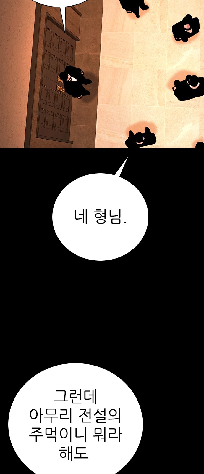 100 페이지