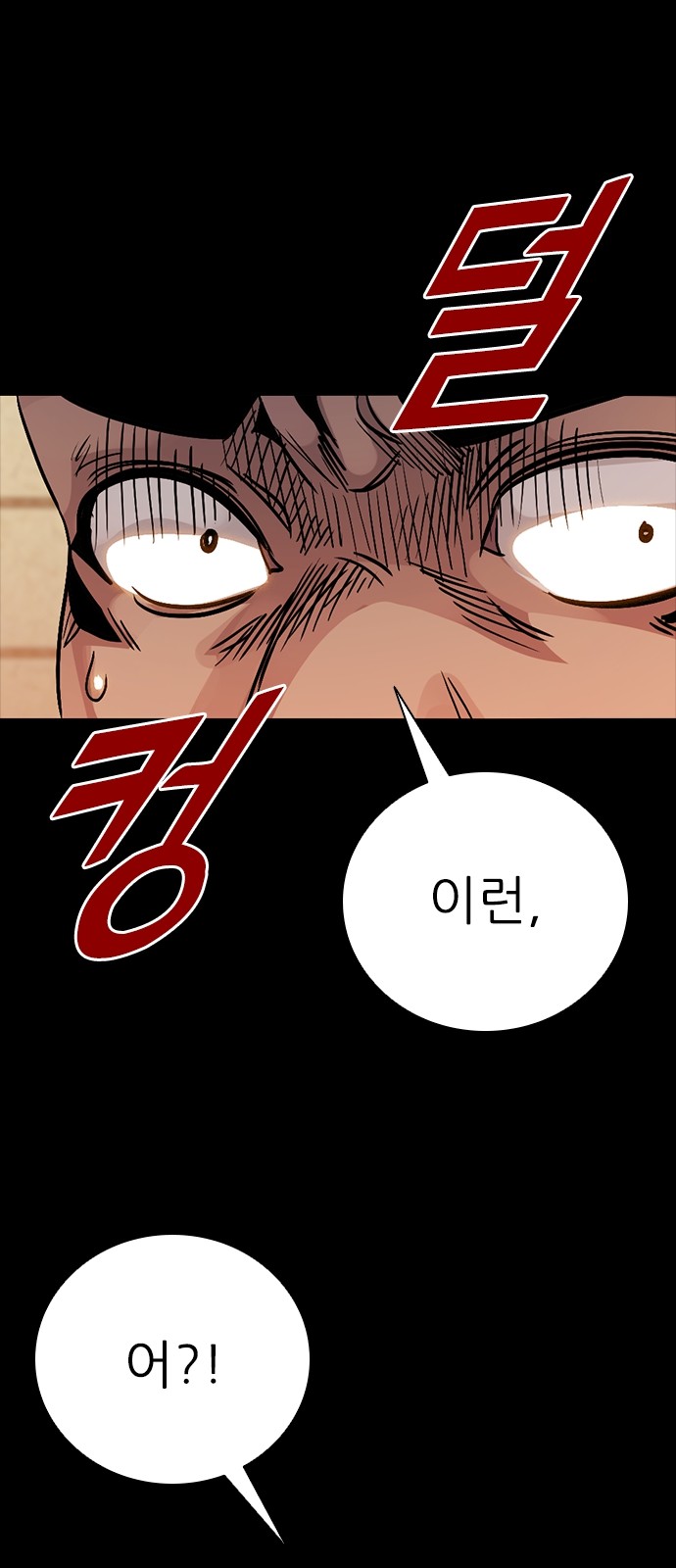 102 페이지