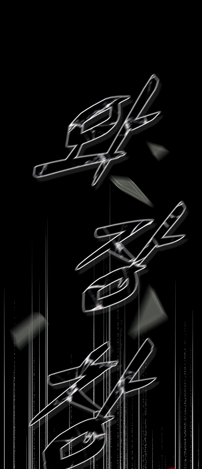 104 페이지