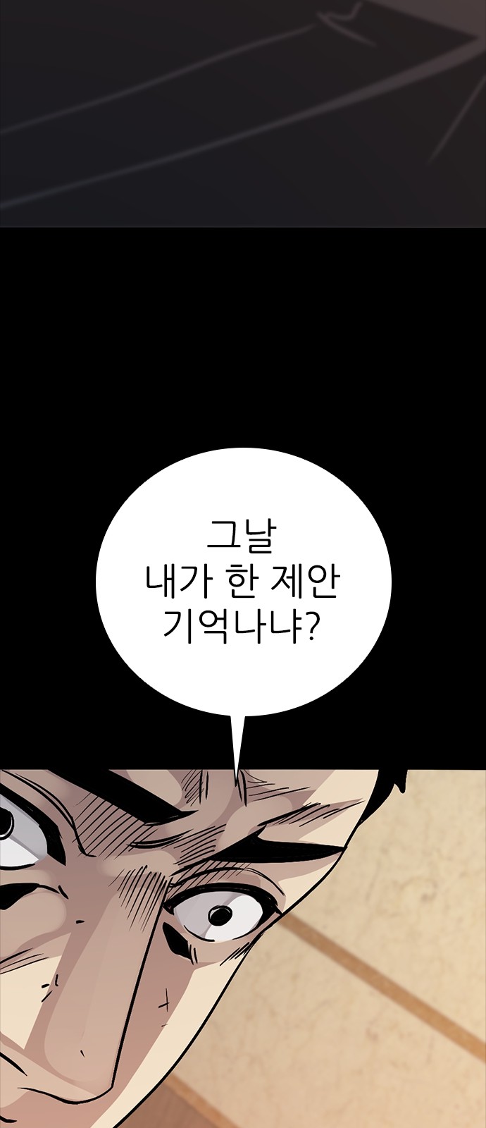 109 페이지