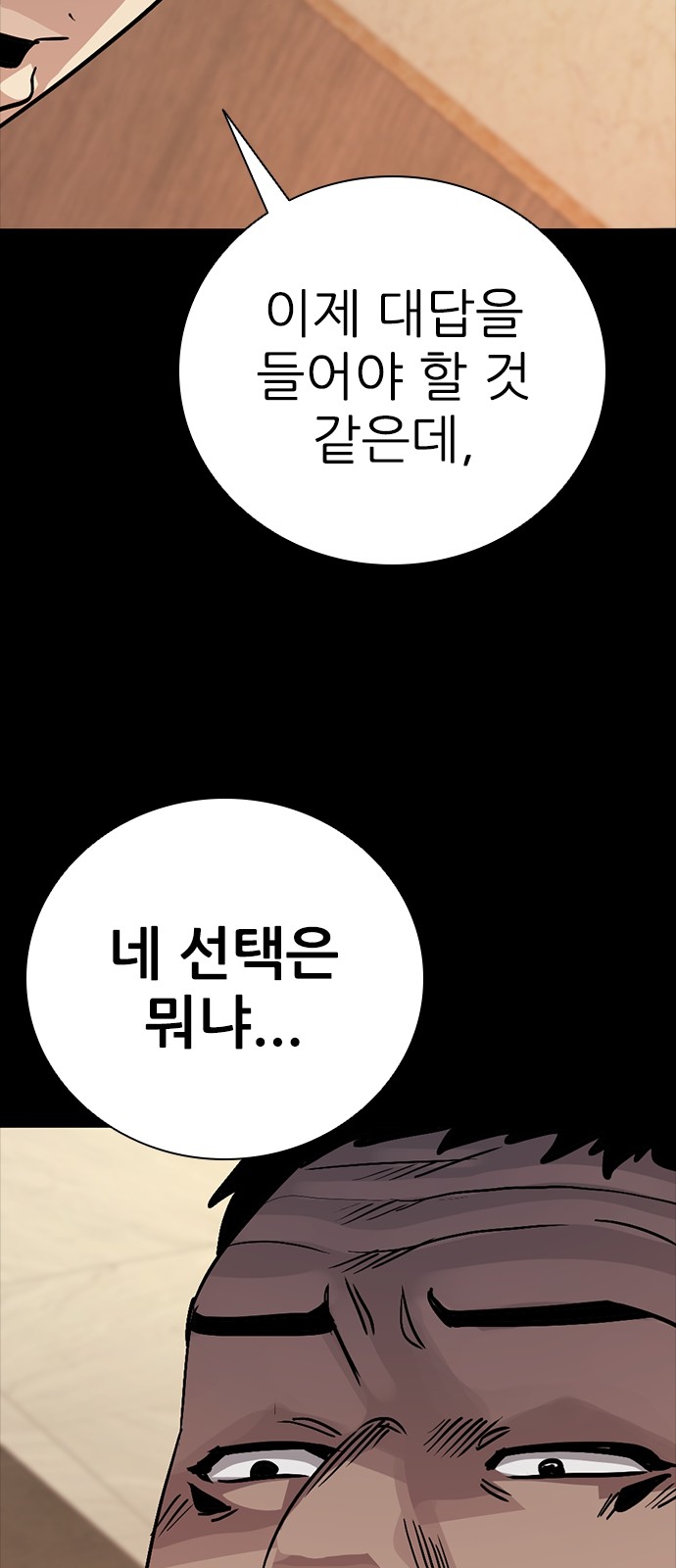 110 페이지
