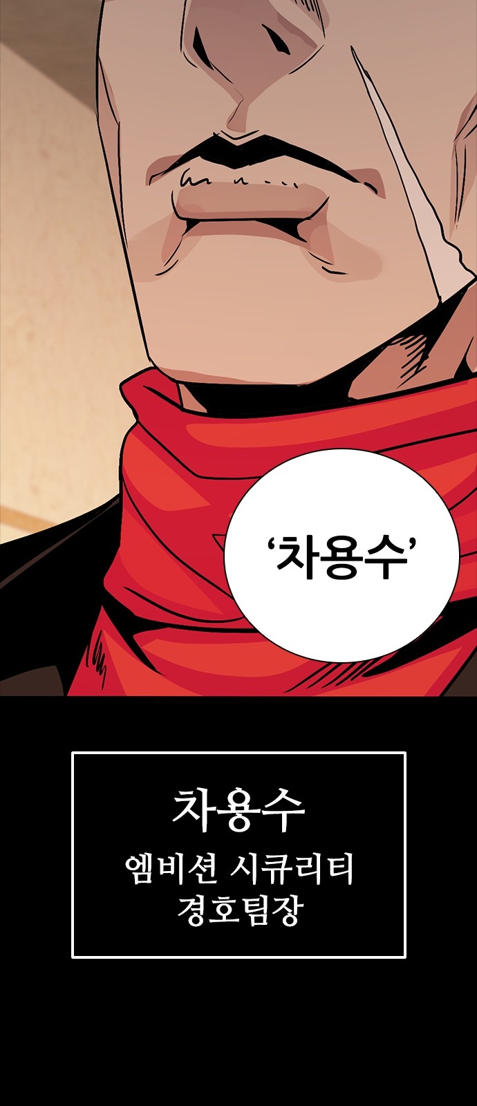 111 페이지