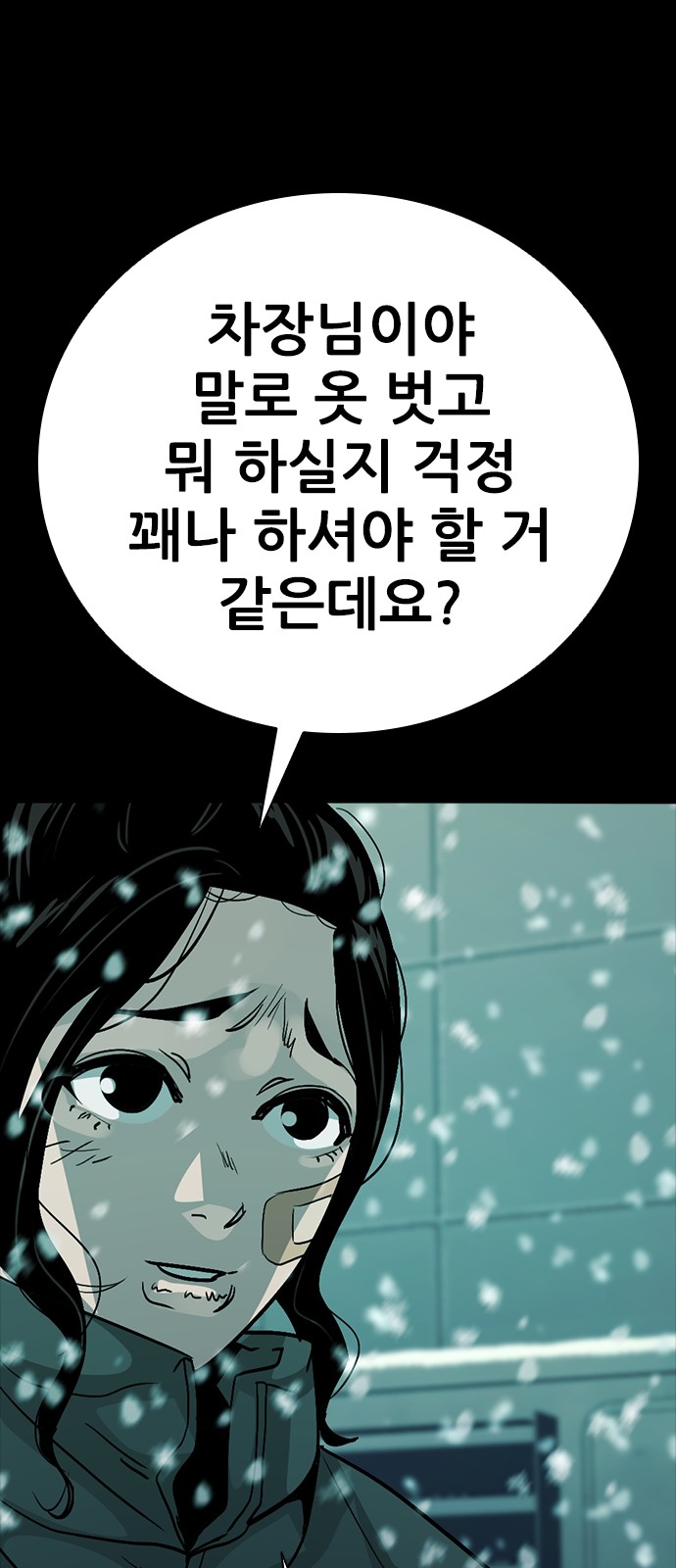 31 페이지