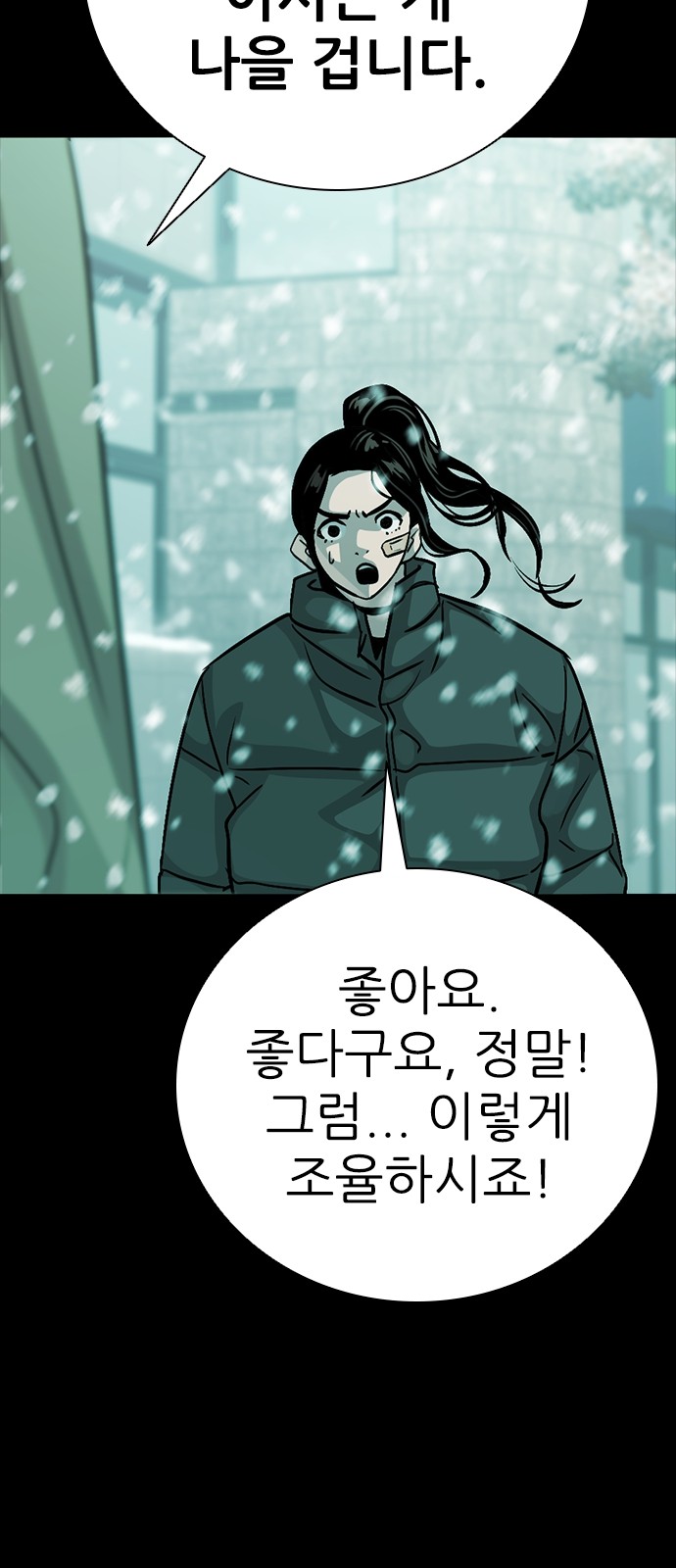 40 페이지