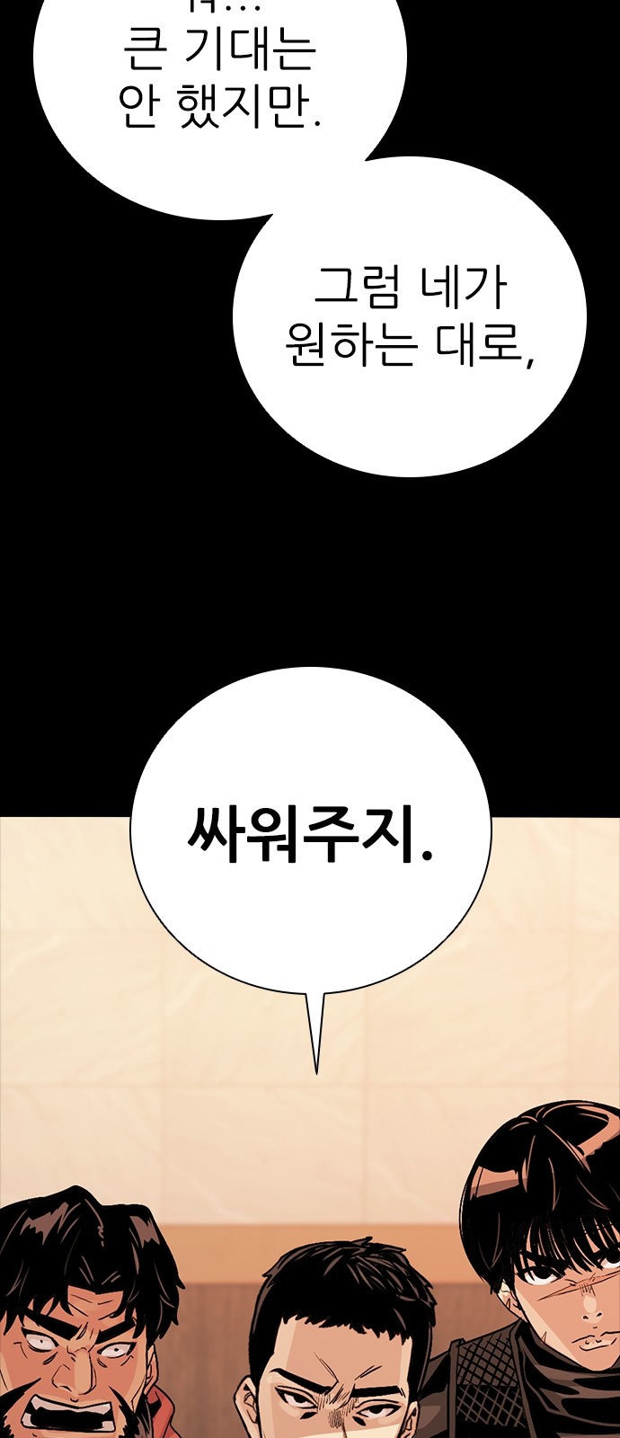 45 페이지