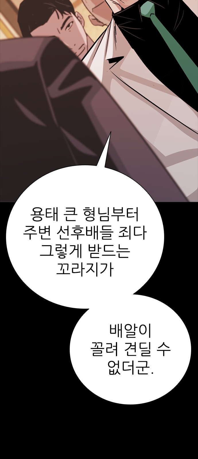 51 페이지