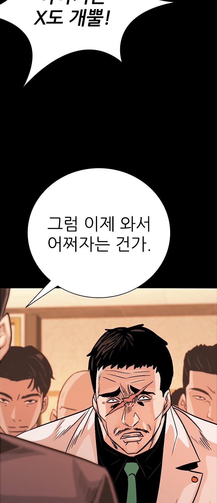 54 페이지