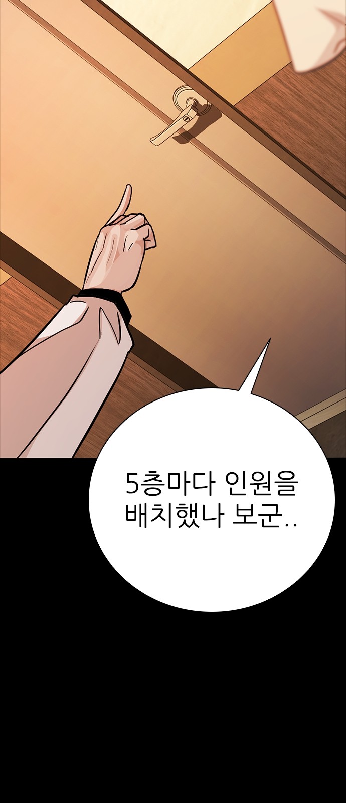 67 페이지