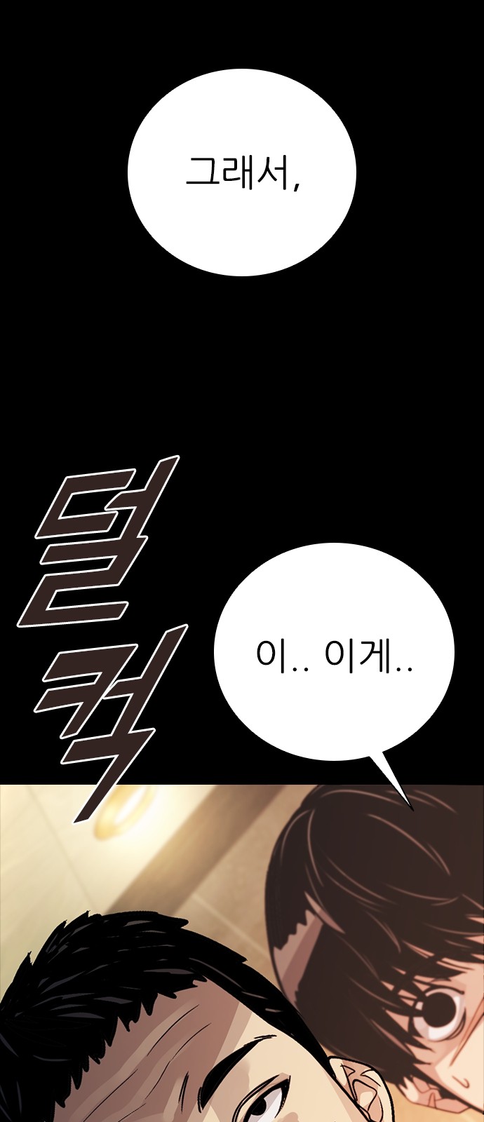 68 페이지
