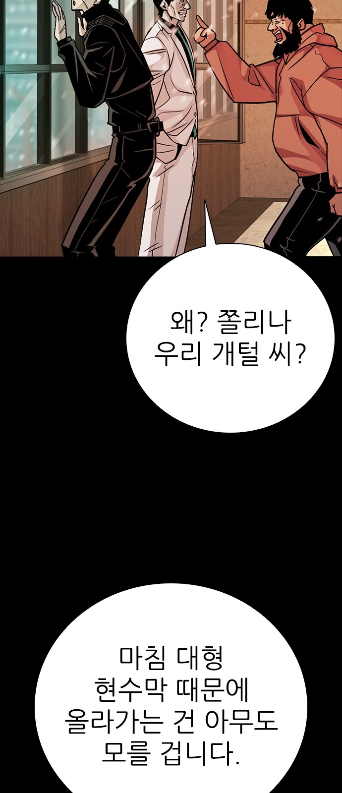 72 페이지