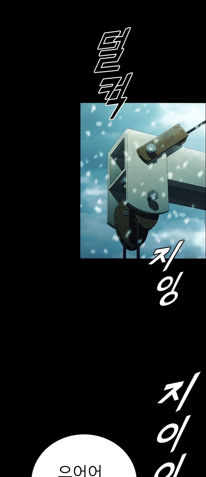 79 페이지