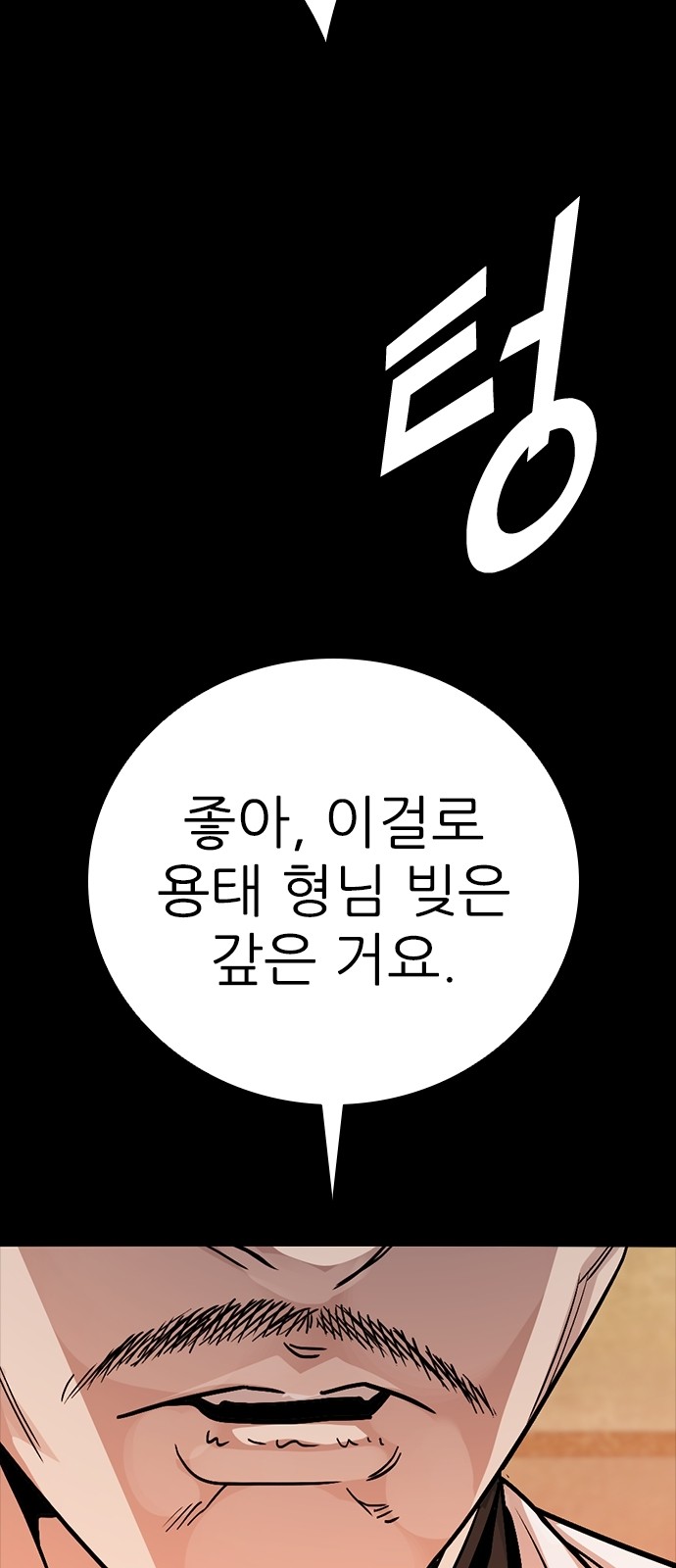 81 페이지