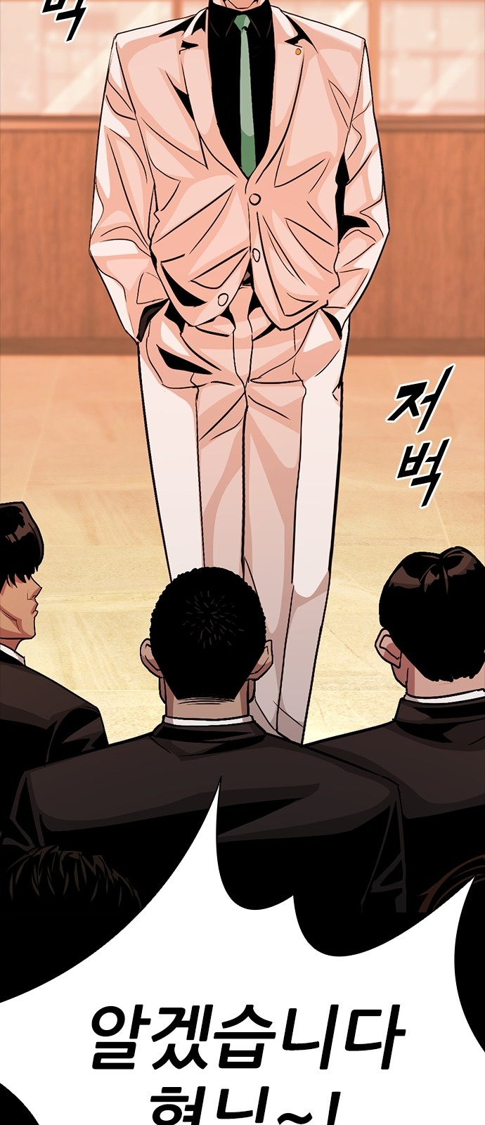 83 페이지