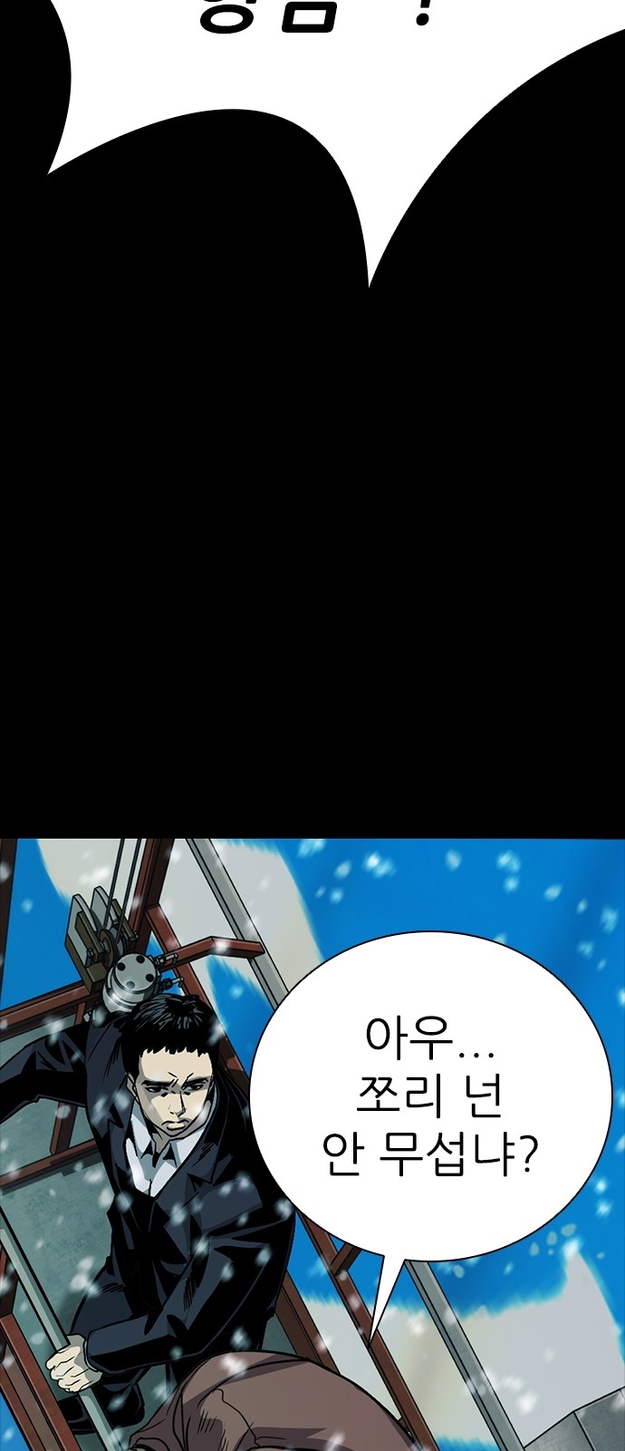 84 페이지