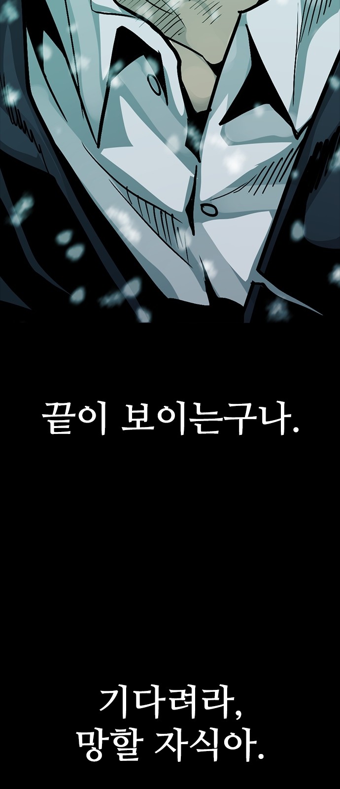 87 페이지