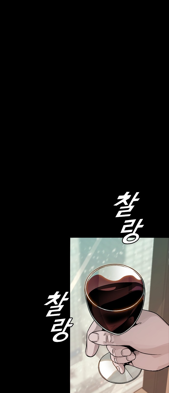 88 페이지