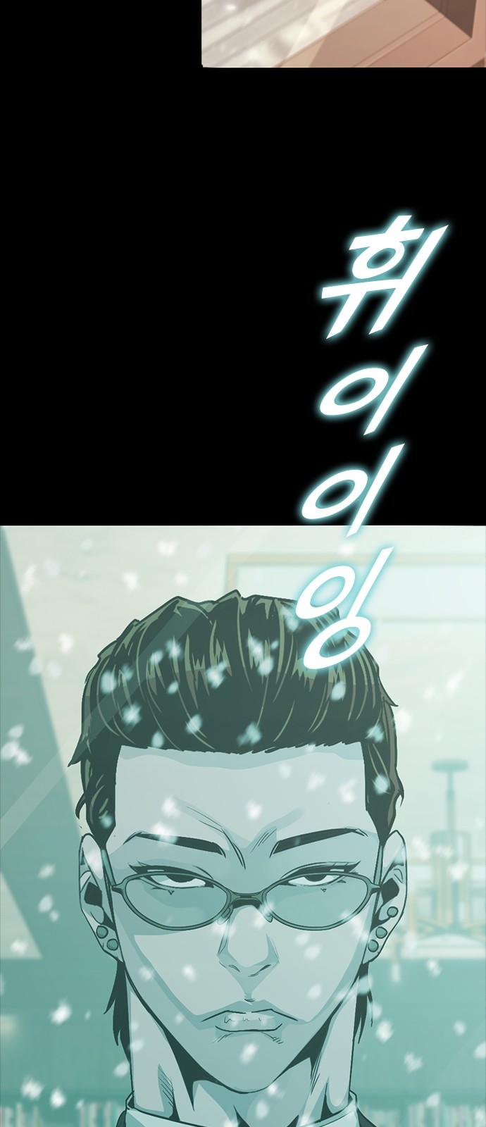 89 페이지