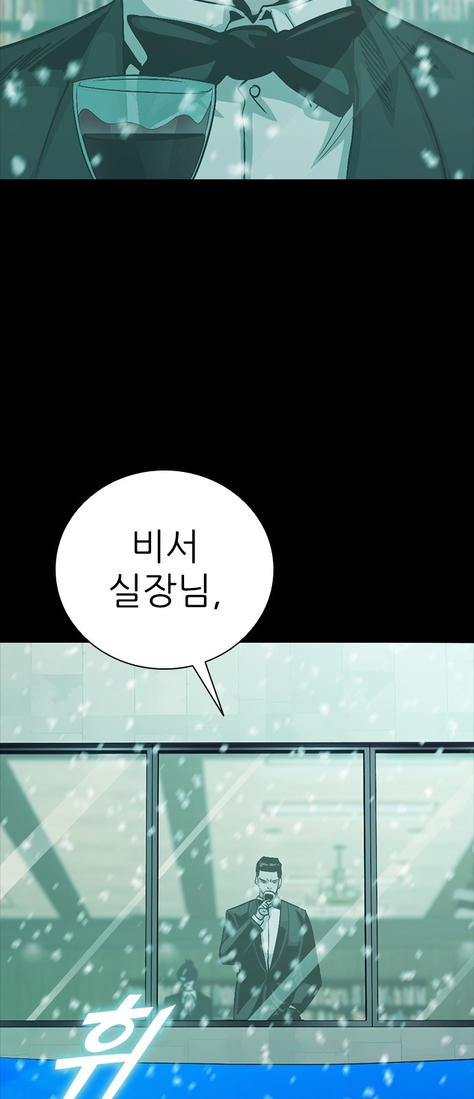 90 페이지