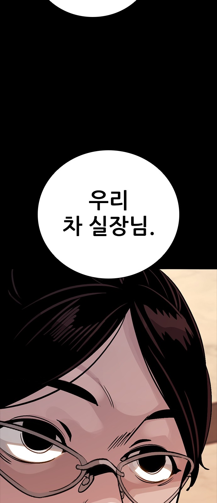 94 페이지