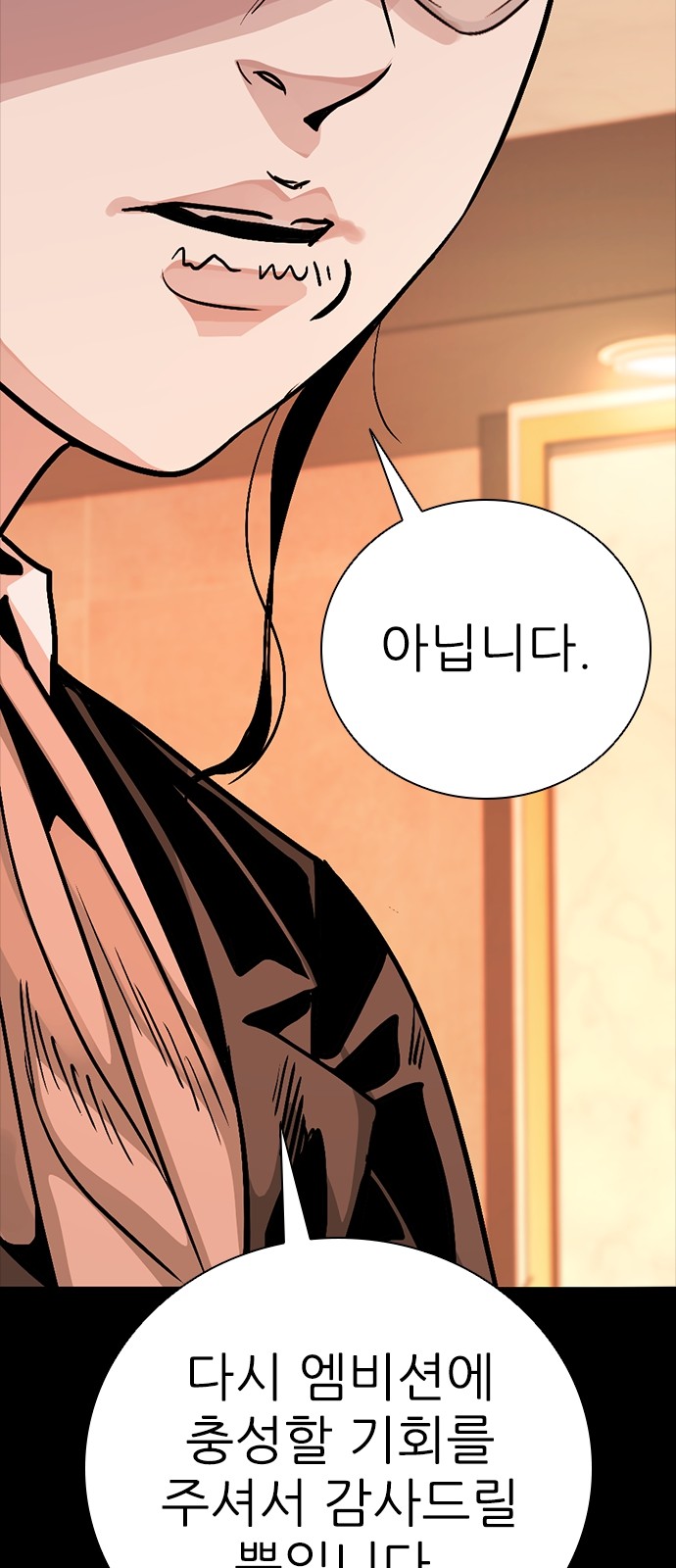 95 페이지