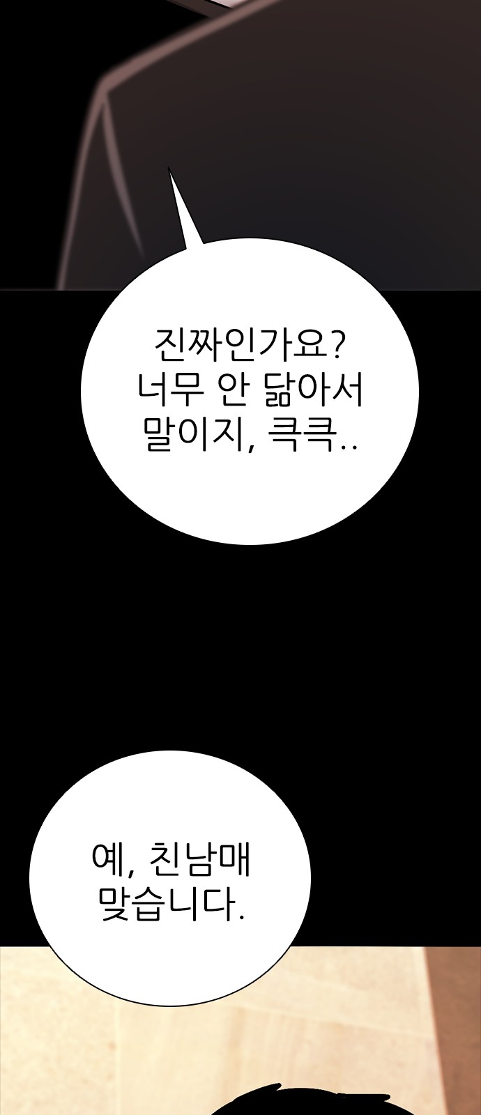 97 페이지