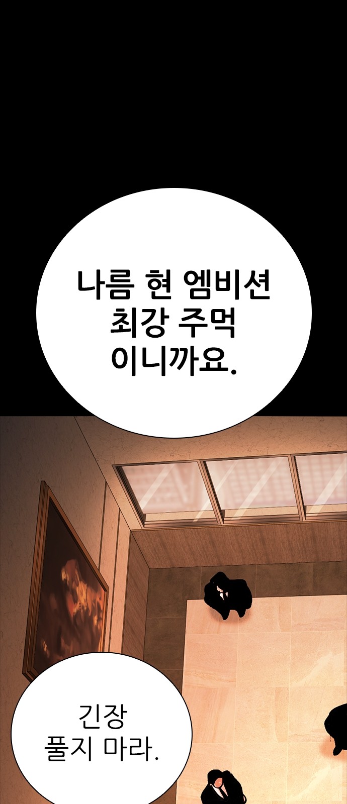 99 페이지