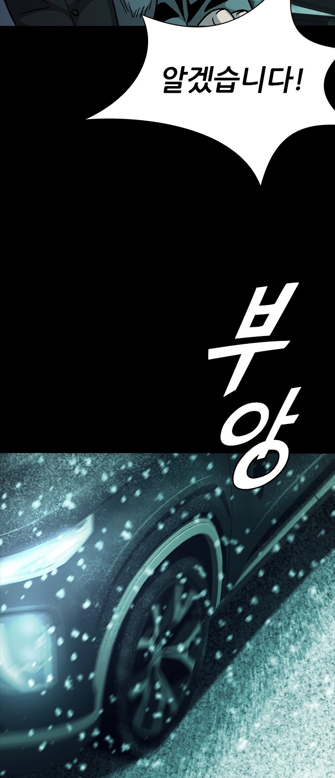 100 페이지