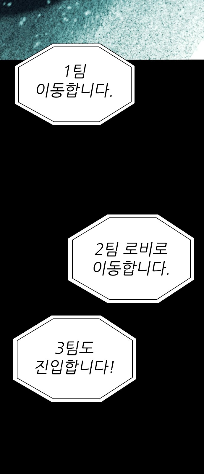 101 페이지