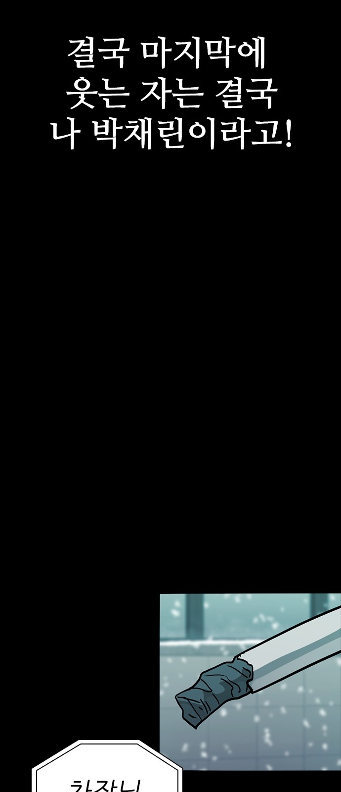 103 페이지