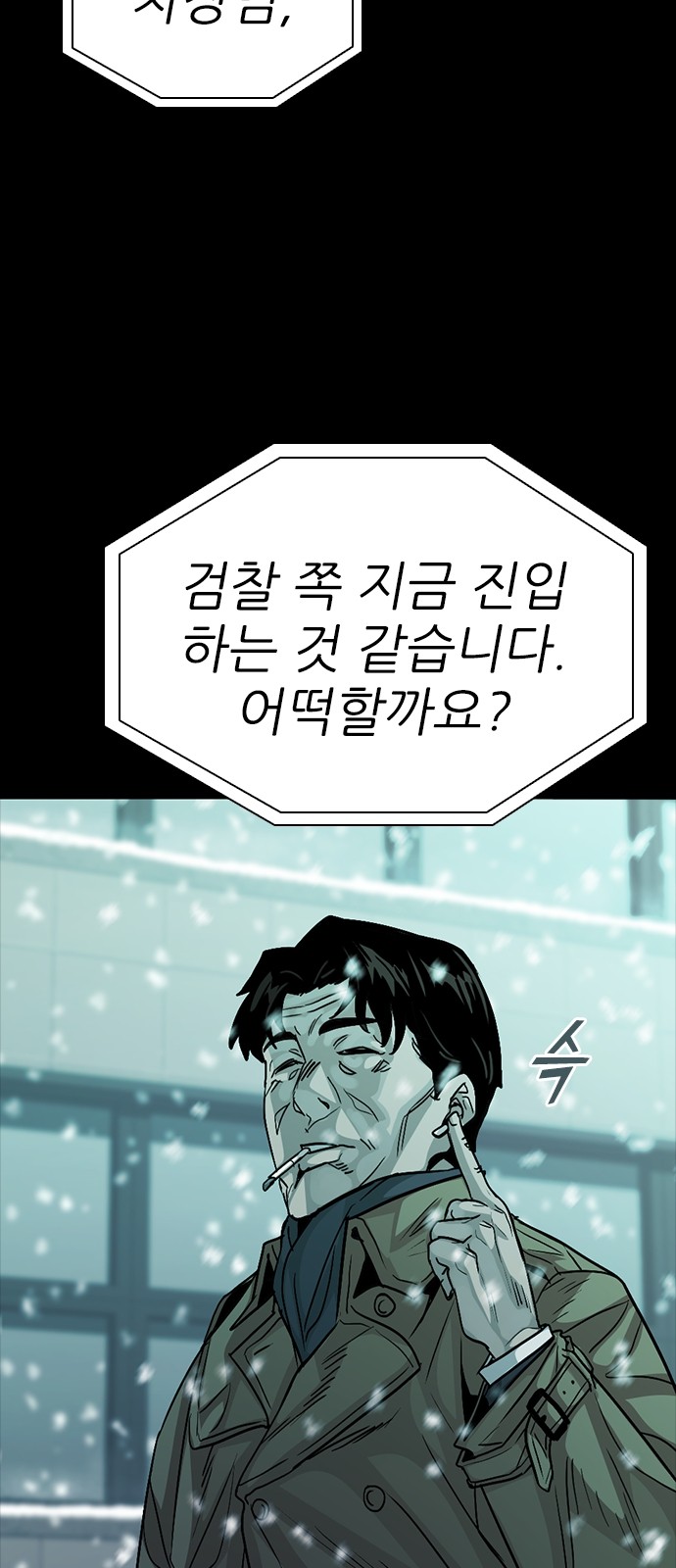 104 페이지