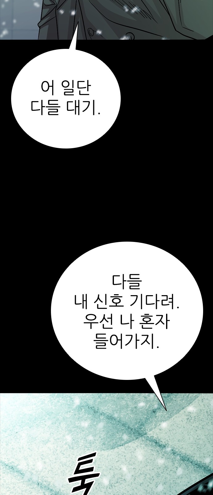 105 페이지