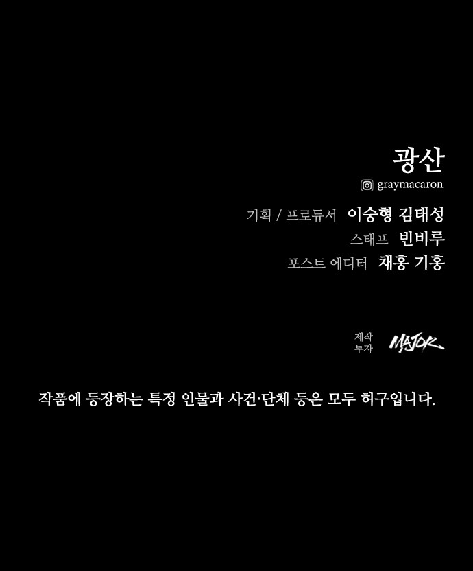 109 페이지