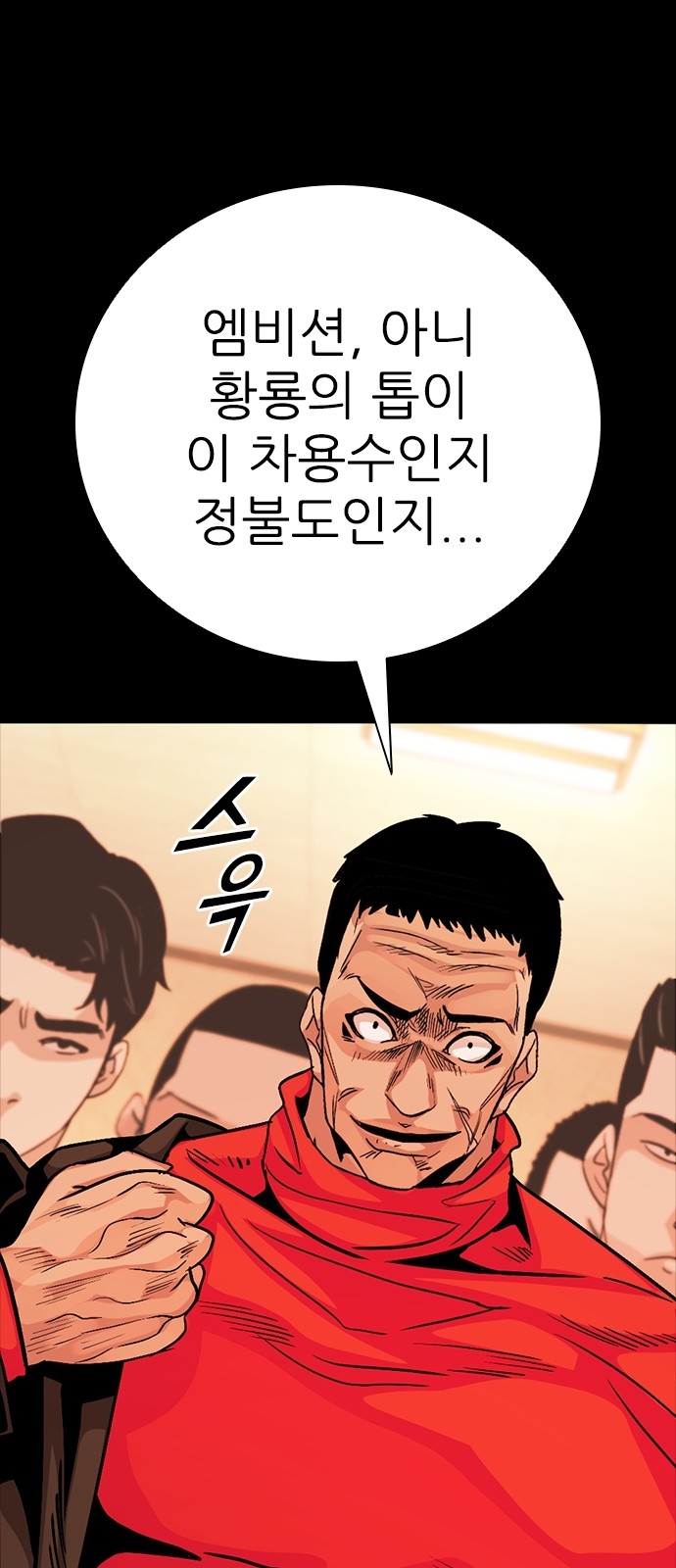 28 페이지