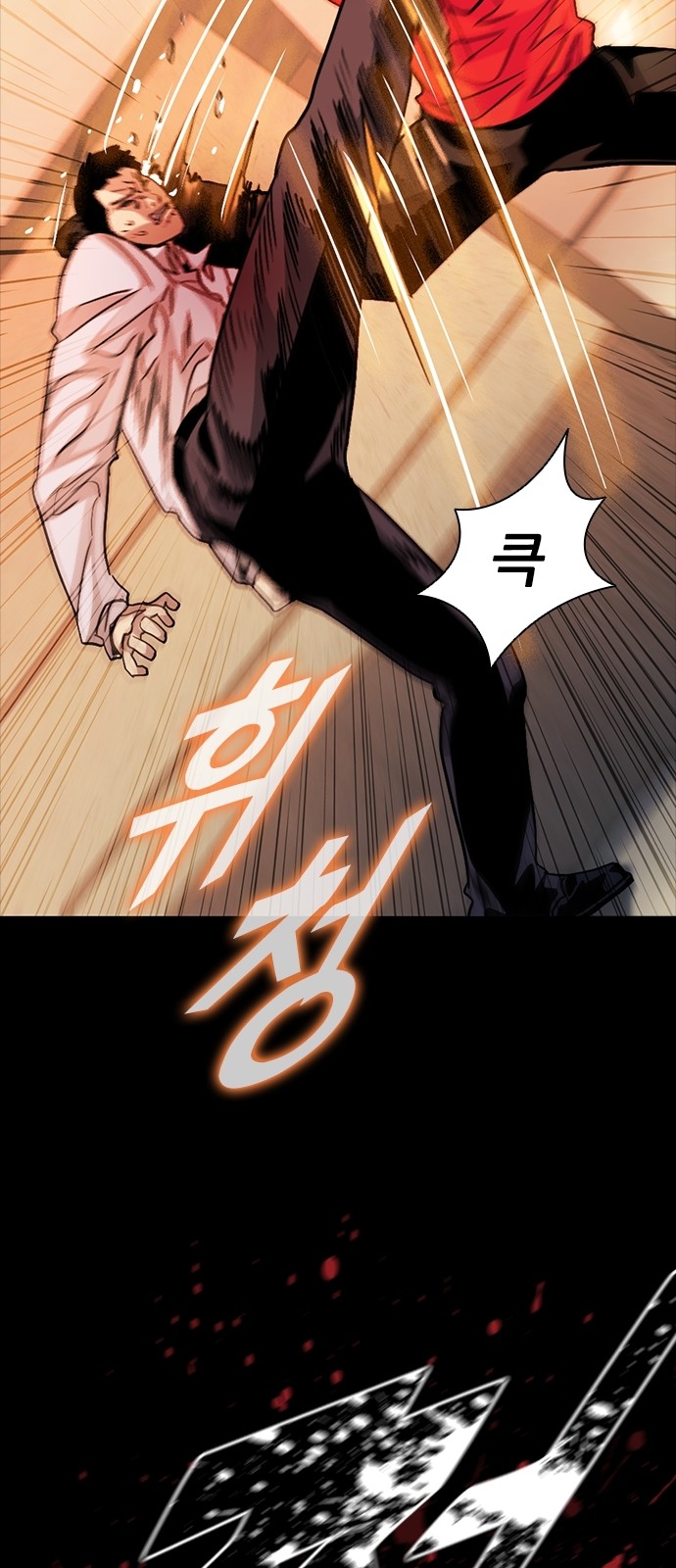 59 페이지