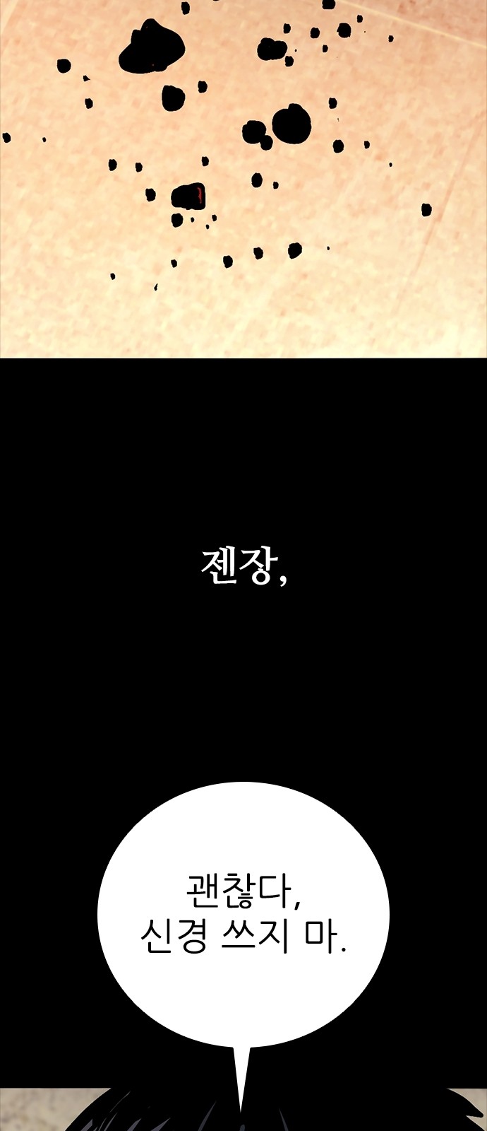 64 페이지