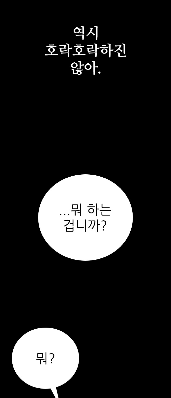 66 페이지