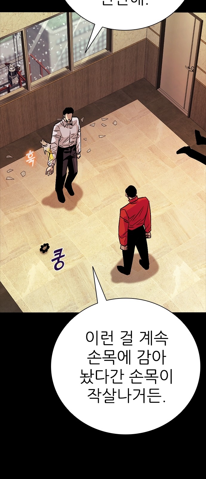 73 페이지