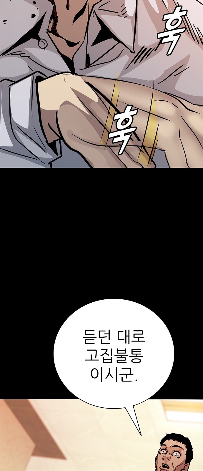 75 페이지