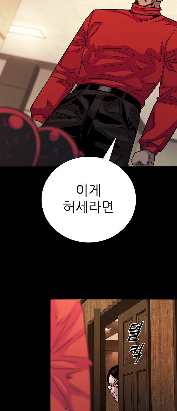 76 페이지