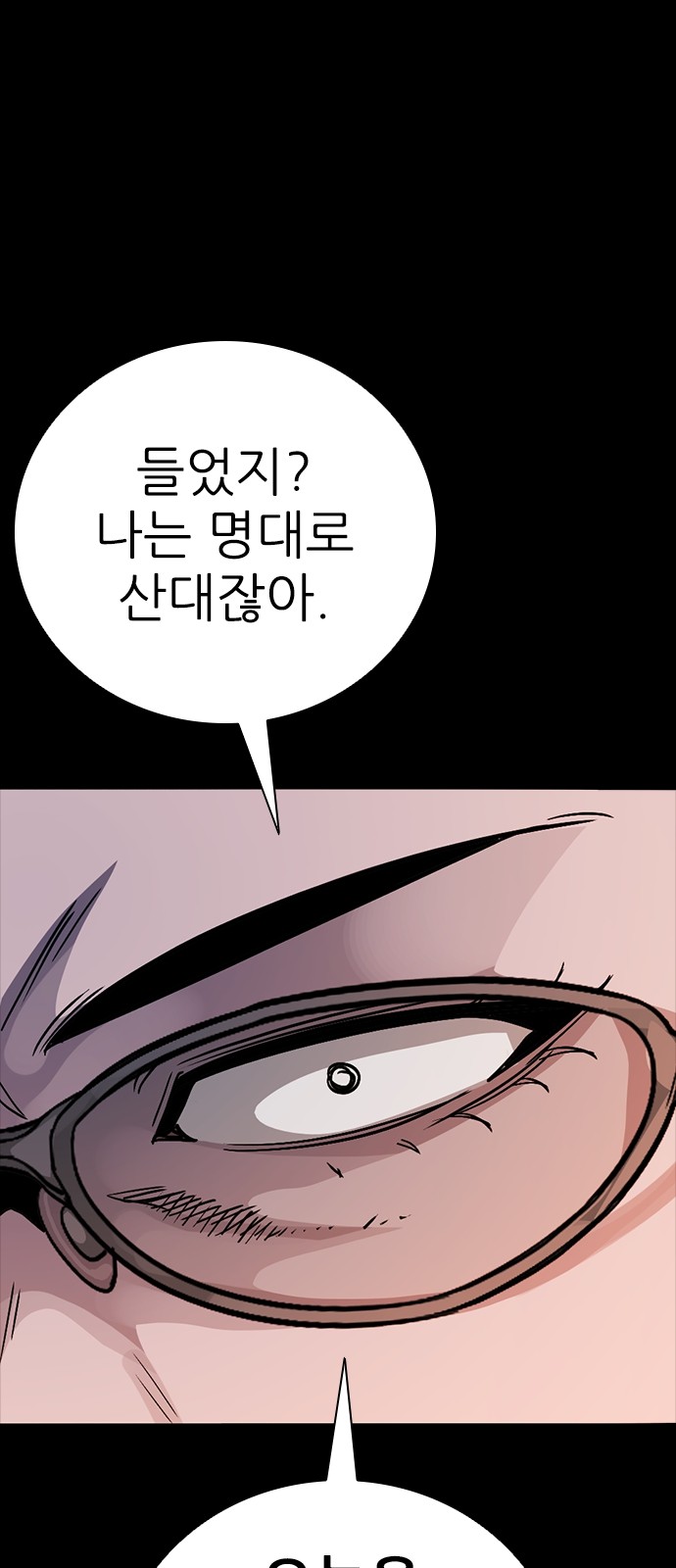 84 페이지