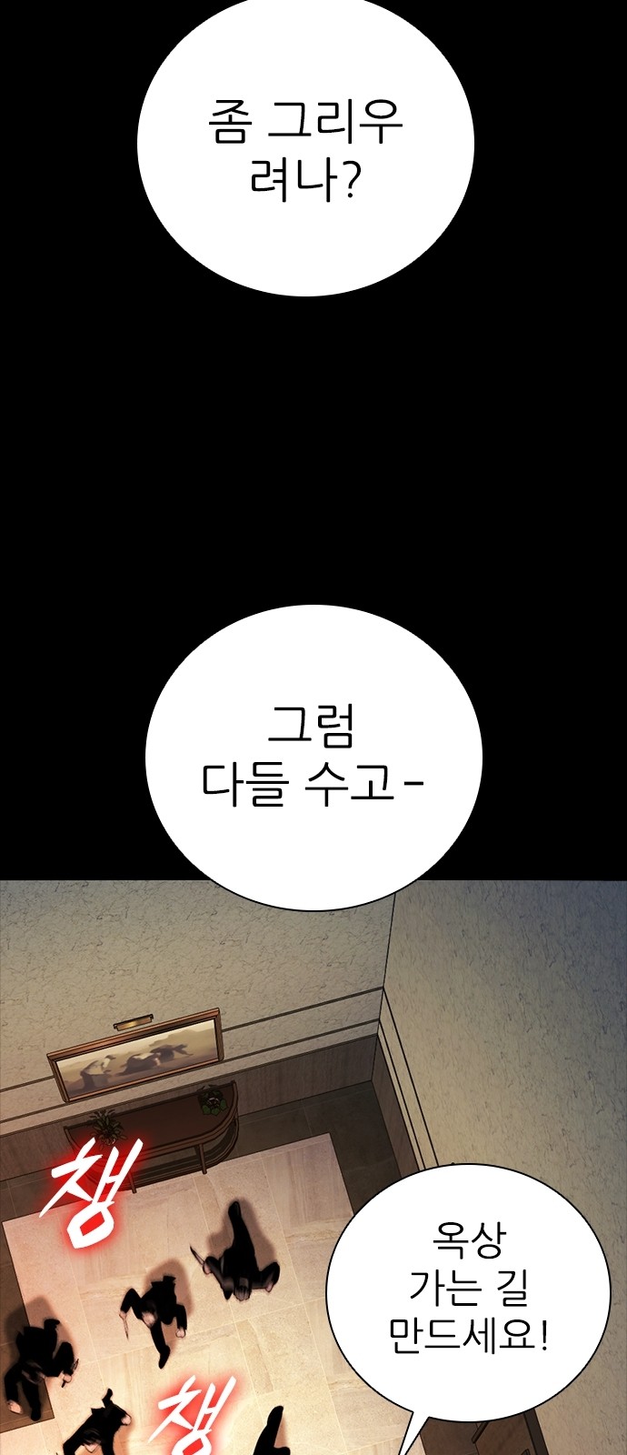 89 페이지