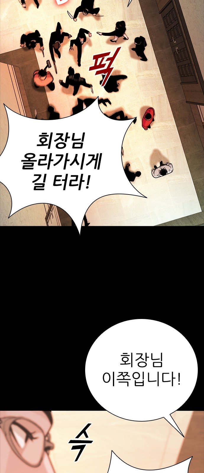 90 페이지