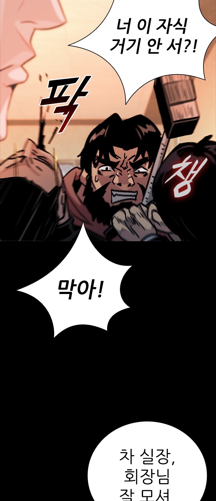 91 페이지